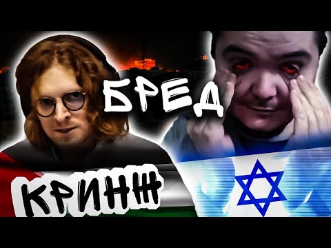 Видео: Маргинал В ЯРОСТИ от взглядов Светова! Часть 1