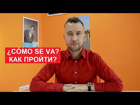 Видео: 09 Как пройти? ¿Cómo se va?