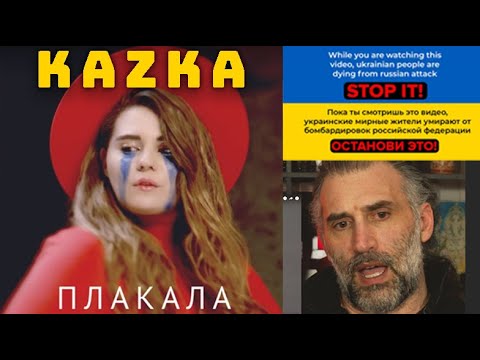Видео: REACTION - Ukrainian pop stars KAZKA — ПЛАКАЛА [OFFICIAL VIDEO]