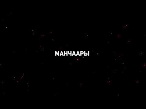Видео: Фрументий Софронов - "Күнү таптыыбын"