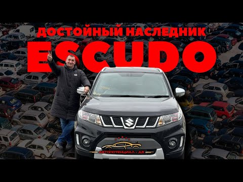 Видео: SUZUKI ESCUDO - ОН ВАМ ПОНРАВИТСЯ!