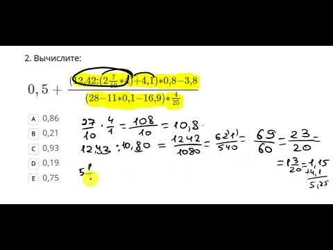 Видео: БИЛ, НИШ математика тесты 1-2 рус