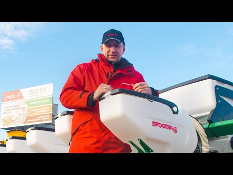 Видео: Відео-огляд сівалки Sigma 5 Sfoggia від Техноторг