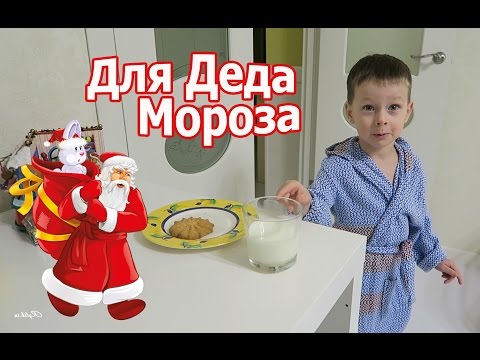 Видео: VLOG: Новый год 2017 / Готовимся к Новому Году / Наш красивый салют