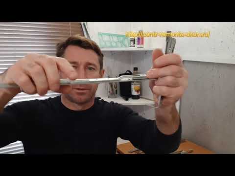 Видео: Продувает створка в нижней части окна.Как устранить проблему самостоятельно?