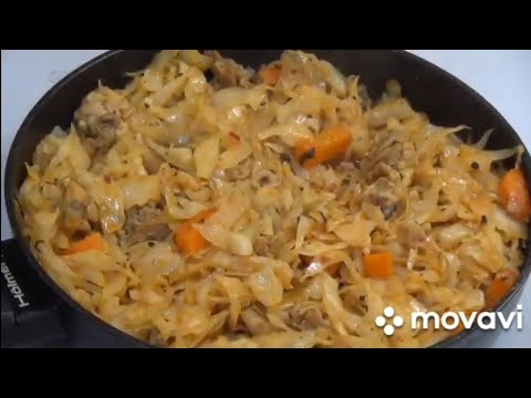 Видео: Тушёная капуста просто. Stewed cabbage. Geschmorter Kohl.