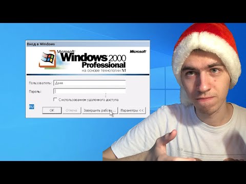Видео: Сумасшедший реестр! 3