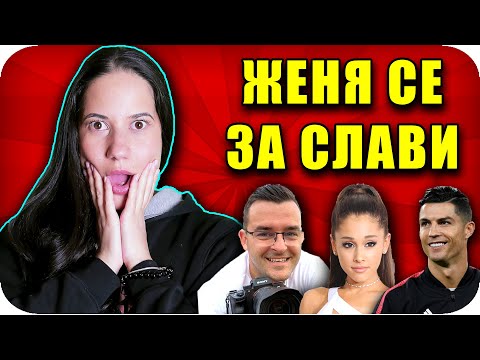 Видео: KISS, MARRY, KILL CHALLENGE с Наказание