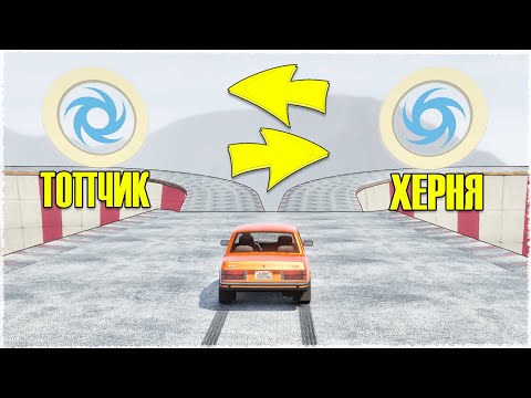 Видео: ХОРОШИЙ ИЛИ ПЛОХОЙ ЧЕКПОИНТ! СКИЛЛ ТЕСТЫ ДЛЯ ЛАКЕРОВ ОДНИМ СЛОВОМ! (ГОНКИ ГТА 5 ОНЛАЙН)