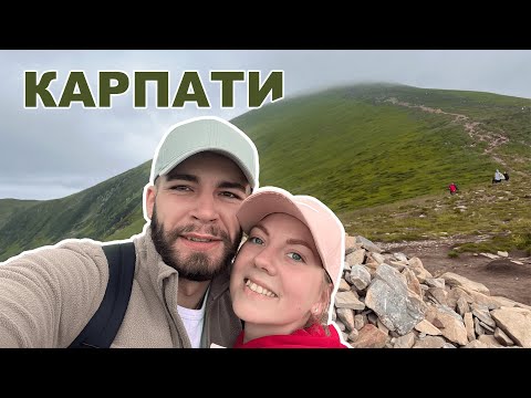 Видео: Цікаві Карпати. Подорож Нюти і Макса. Екстрим.