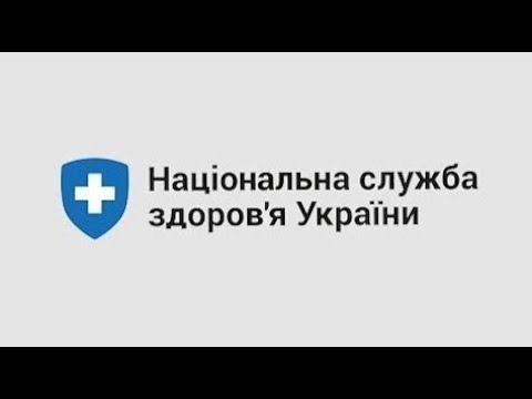 Видео: Кодування за реабілітаційним пакетом ПМГ2023