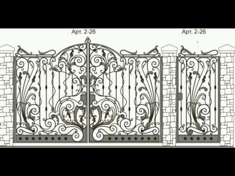 Видео: Кованые Ворота, Кованые калитки, подборка эскизов различные по стилям и сложности