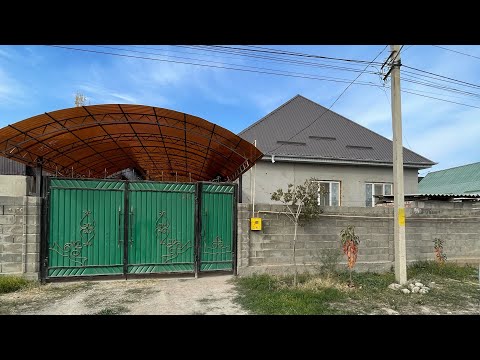 Видео: УЙ САТЫЛАТ АРЧА БЕШИК БИШКЕК 2025