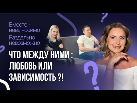 Видео: Между нами любовь?! 2 серия.
