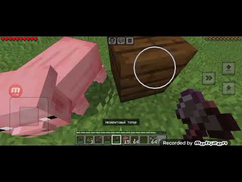 Видео: Играем в Майнкрафт 1 часть