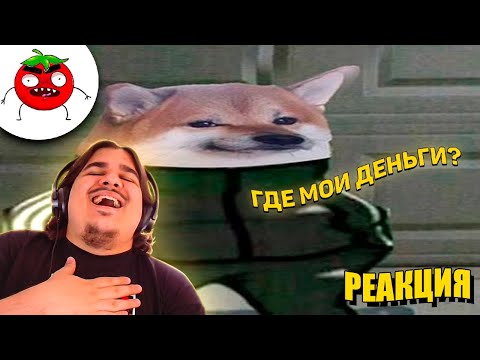 Видео: ▷ ЗАСМЕЯЛСЯ ПРОИГРАЛ | ТЕСТ НА ПСИХИКУ ЧЕЛЕНДЖ | САМЫЕ ЛУЧШИЕ ПРИКОЛЫ ГОДА | РЕАКЦИЯ