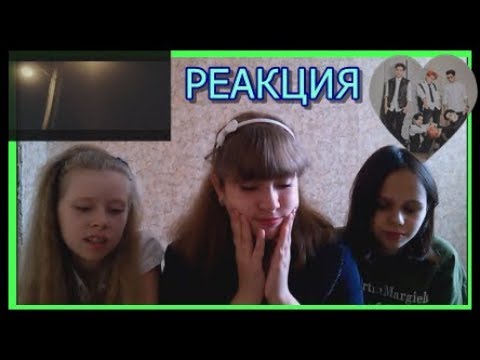 Видео: РЕАКЦИЯ НЕ ФАНАТА НА NINETY ONE -"MOOZ"/OST(ПОТРЯСАЮЩИЙ КЛИП)/MV REACTION Q-POP