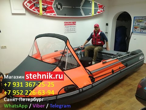 Видео: Новинка! Лодка Скат Тритон 450Fi НД интегрированный фальшборт
