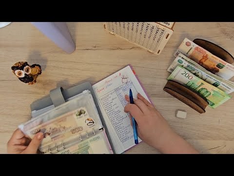 Видео: Последнее# распределение#🤑 апреля.#Немного#о#Соц.контракте#