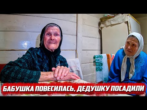 Видео: Последние в деревне | Орловская обл. Покровский р/н д. Морозово