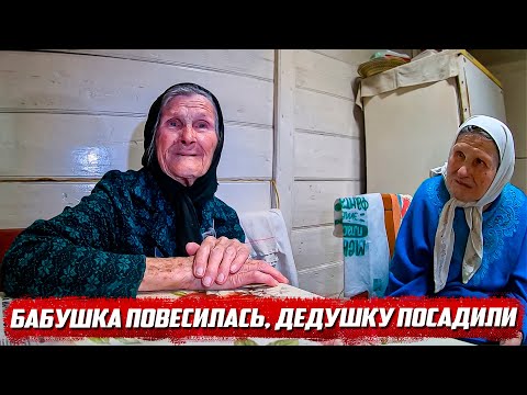 Видео: Последние в деревне | Орловская обл. Покровский р/н д.Морозово