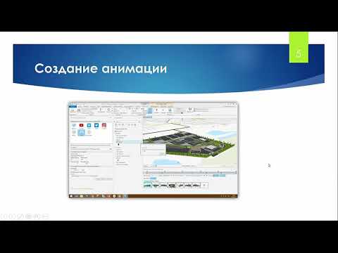 Видео: Васильева А. Создание динамических презентаций в ArcGIS Pro