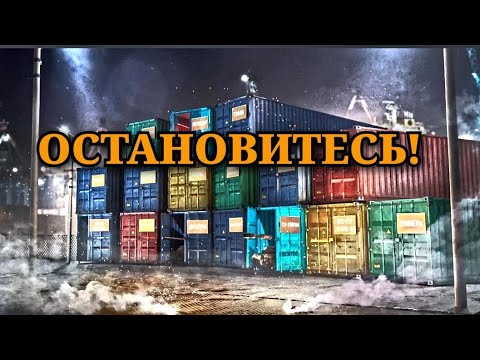 Видео: Коллекция контейнеров!👉Открытие номер 5👈 Wotblitz
