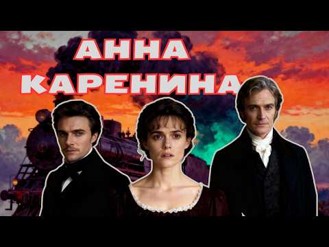 Видео: Любовь, которая всё разрушила