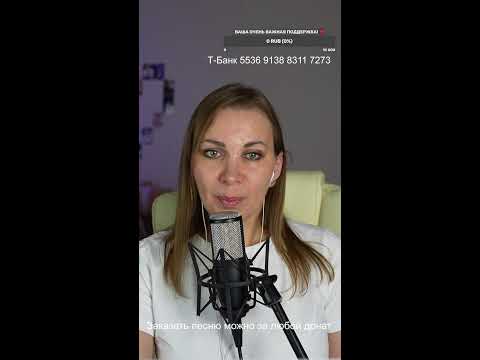 Видео: 🎙️ Поём любимые песни ! 🎙️#shorts