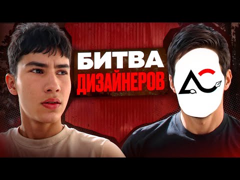Видео: Мы Сделали Превью за 30 Минут! Кто сделал ЛУЧШЕ?!