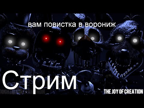 Видео: The joy of degradation(TJOC) Сбегаем из Воронежа