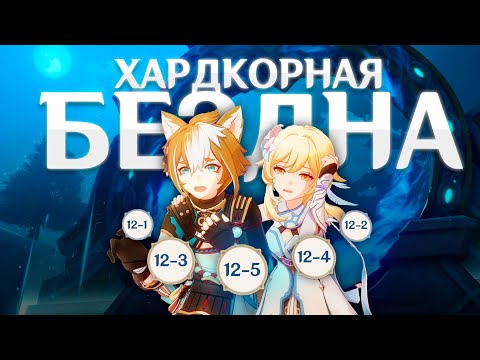 Видео: ВЫРЕЗАННЫЙ КОНТЕНТ в Геншине | Genshin Impact