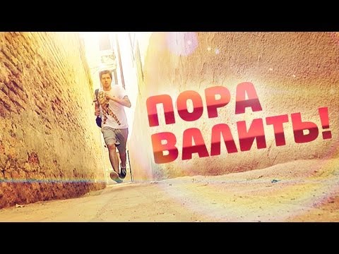 Видео: Пора валить в Венецию!