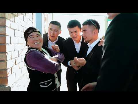 Видео: загс