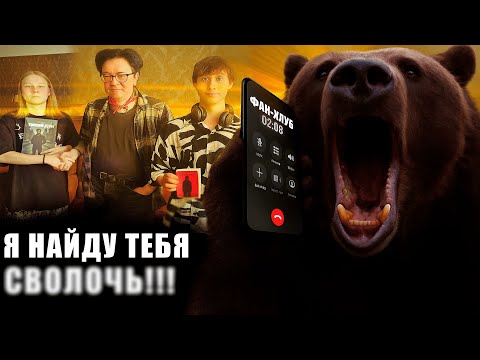 Видео: DAWG - ПОЗВОНИЛИ ИЗ ФАН КЛУБА OZON671GAMES