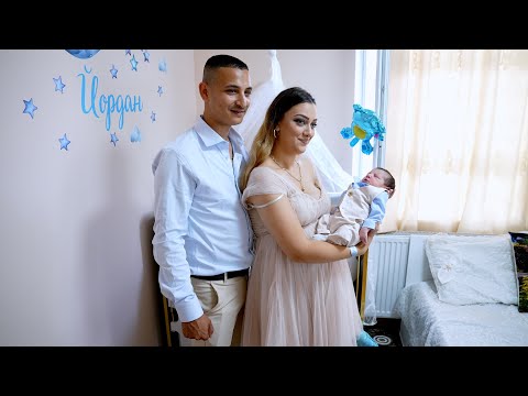 Видео: Трейлър - Изписването на Йордан