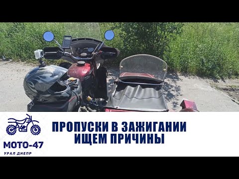 Видео: Устраняем пропуски в зажигании, лечим черные свечи, нашел гранату. Обкатываем двигатель.