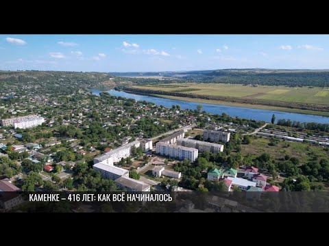 Видео: Гостеприимная Каменка: от Витгенштейна до наших дней