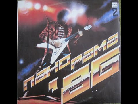 Видео: Панорама-86. Выпуск 2