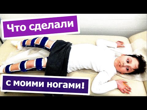 Видео: ВЛОГ: ЕЩЁ В МОСКВЕ; ОТТОБОК, ОРТЕЗЫ; НАСТРОЙКА НИВЛ; РЕАЛЬНАЯ ПОСАДКА В СОЧИ НАД ЧЁРНЫМ МОРЕМ)