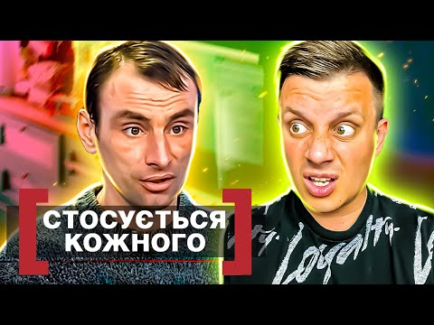 Видео: Касается каждого ► Осуждение родителей