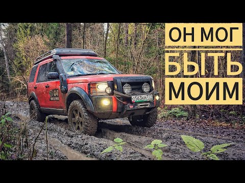 Видео: Альтернатива сотке -- Land Rover Discovery 3 с правильным мотором