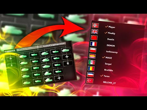 Видео: Я РАЗДАЛ ИГРОКАМ СВЕРХТЯЖЕЛЫЕ ТАНКИ НА СТАРТЕ ИГРЫ В МУЛЬТИПЛЕЕРЕ HOI4 - Сетевая игра