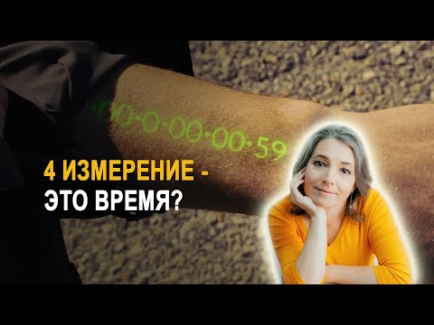 Видео: Как выглядит планета будущего. Искусственный интеллект. Нейросети зло или благо?