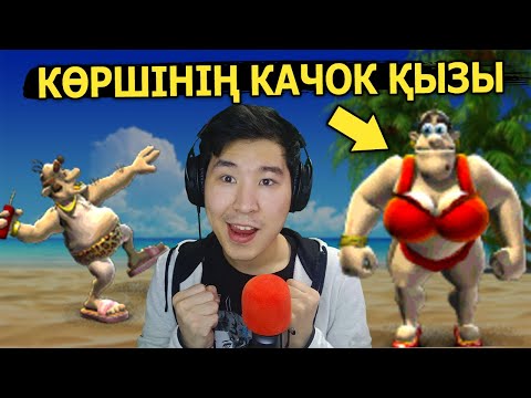 Видео: Көршінің КАЧОК ҚЫЗЫ 💪 - Как достать соседа 2
