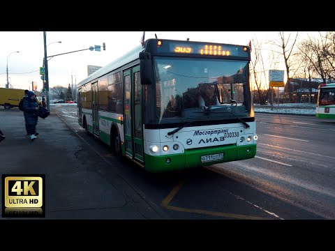 Видео: 909 маршрут автобуса. 12.12.2020 год. Москва.