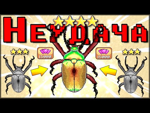 Видео: РОЖДЕСТВЕНСКИЙ НОСОРОГ МАКСИМАЛЬНОГО УРОВНЯ! САМАЯ ДОРОГАЯ ПОКУПКА - Pocket Ants: Симулятор Колонии