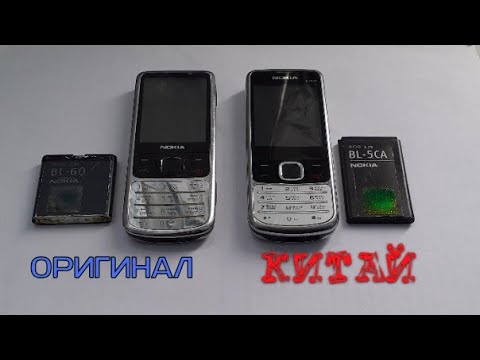 Видео: Как отличить  ОРИГИНАЛЬНЫЙ Nokia 6700 от КИТАЙСКОГО