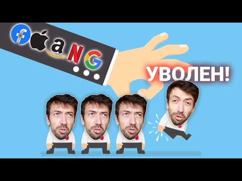 Видео: Почему увольняют программистов?