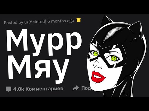 Видео: Ваши УПОРОТЫЕ С3kc Страсти